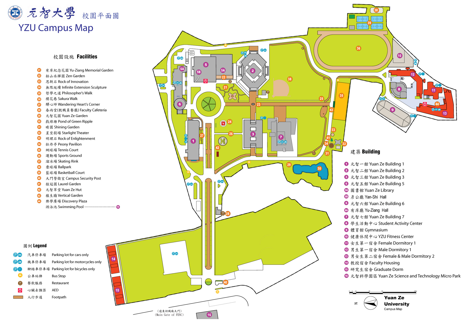 元智校園平面圖