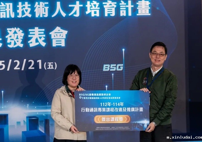 元智賴文彬教授勇奪教育部「傑出課程獎」推動行動網通教學創新有成