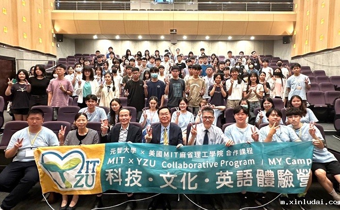 量子AI、跨域挑戰引領未來 元智「2025 MY Camp」熱烈招生