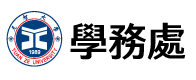 米兰.全站app登录app學生事務處
