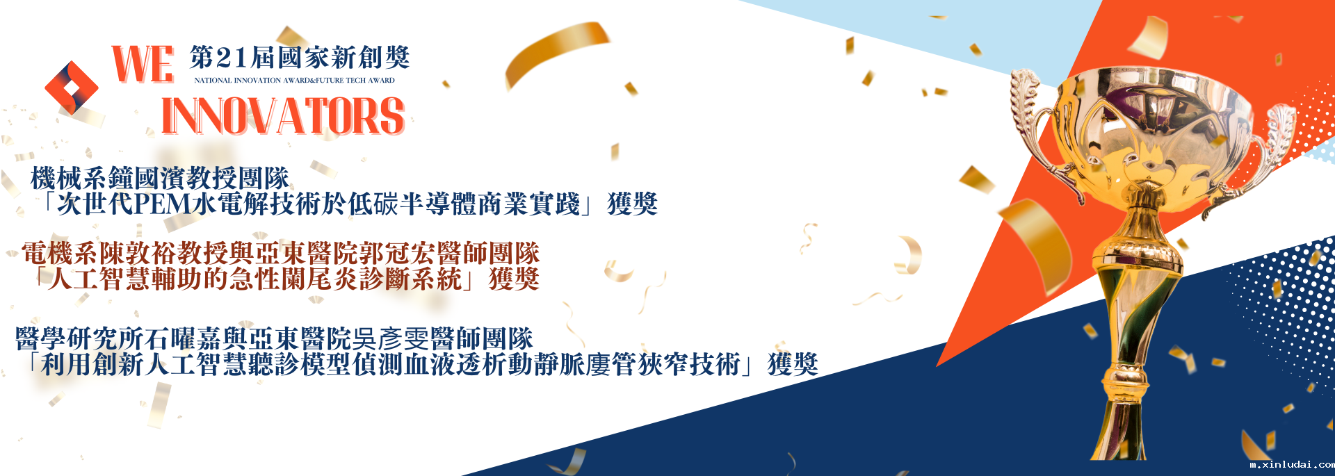 國家創新獎|米兰.全站app登录app增設護理系獲通過   將繼續爭取設立學士後醫學系