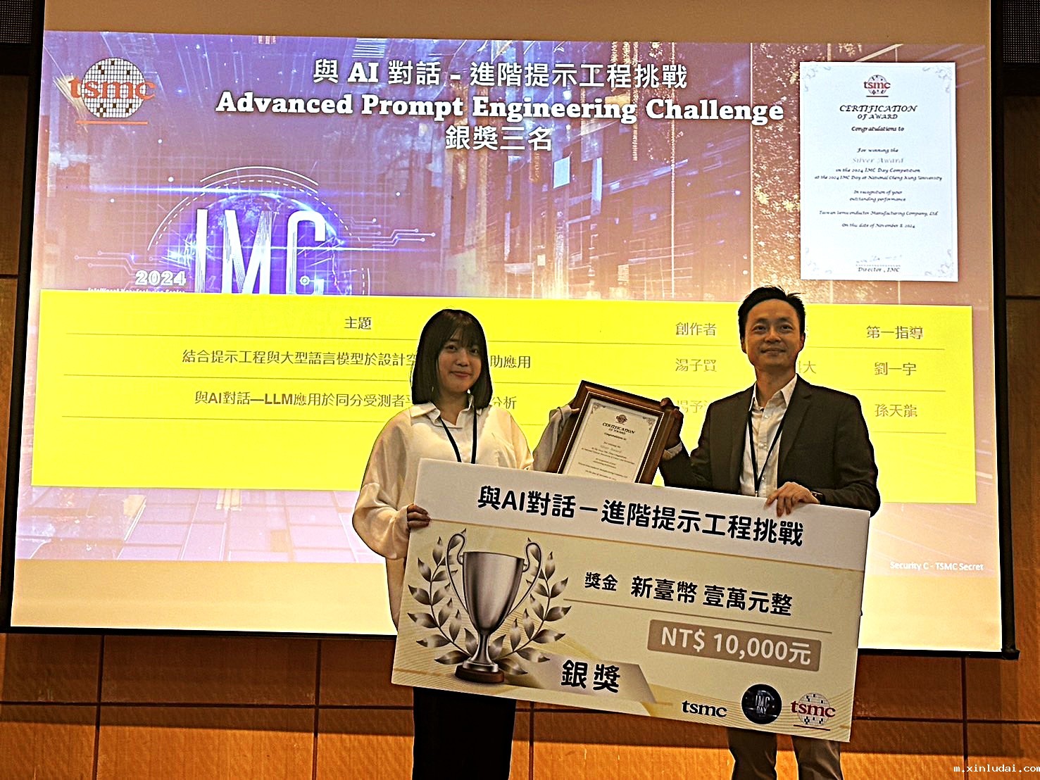 元智學子勇奪「2024 IMC DAY」銀銅雙獎！